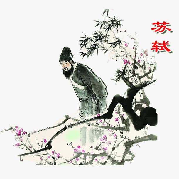 苏轼作诗免抠