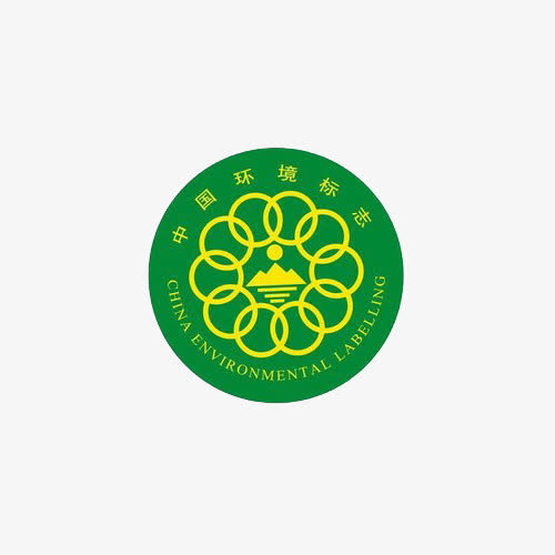 国家环境标志产品认证图标免抠