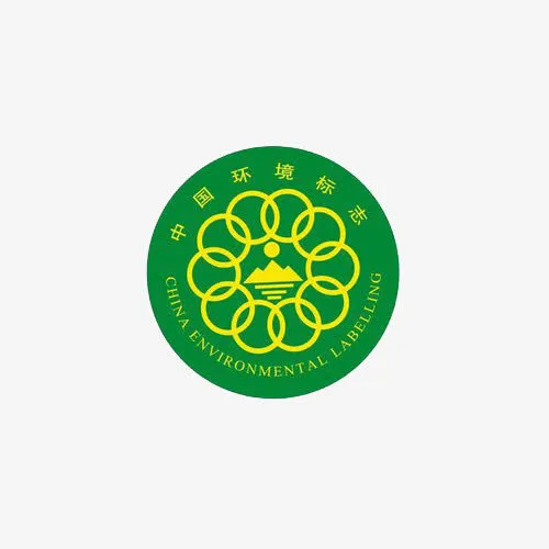 国家环境标志产品认证图标免抠