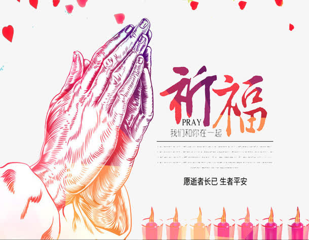 和你们在一起免抠