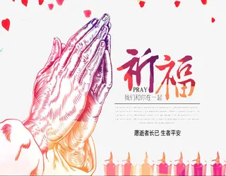 和你们在一起免抠