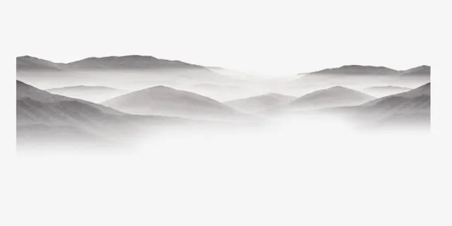 中国风水墨画雾霭和山峰装饰免抠 中国风水墨画雾霭和山峰装饰免抠