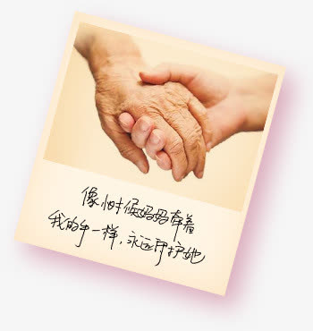 母亲节明星片元素免抠