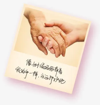 母亲节明星片元素免抠