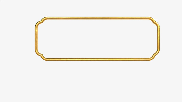 金色边框，标题框免抠