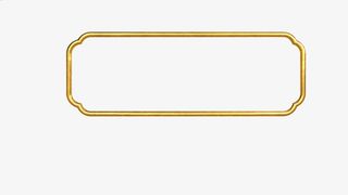 金色边框，标题框免抠