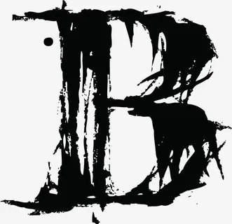 中国风墨迹字母B免抠