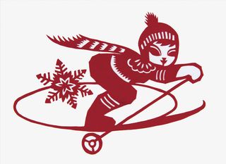 滑冰剪纸小孩免抠