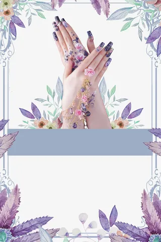 美甲美容化妆品海报背景素材