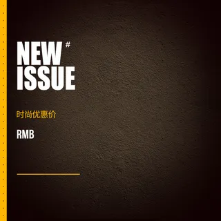 棕色渐变皮纹质感PSD分层主图背景素材高清