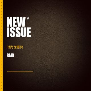 棕色渐变皮纹质感PSD分层主图背景素材高清