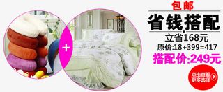 省钱搭配免抠素材免抠