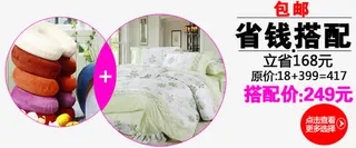 省钱搭配免抠素材免抠