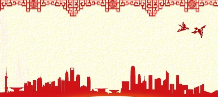 中国风城市建筑剪影平面广告高清