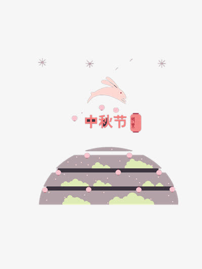 中秋节免抠