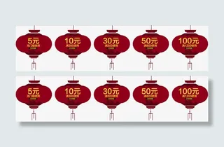 折扣灯笼横幅png素材免抠