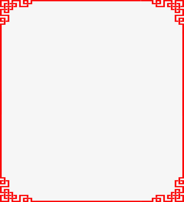 古典标语边框PNG素材免抠