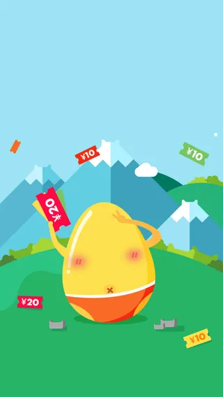 蓝色扁平H5背景高清