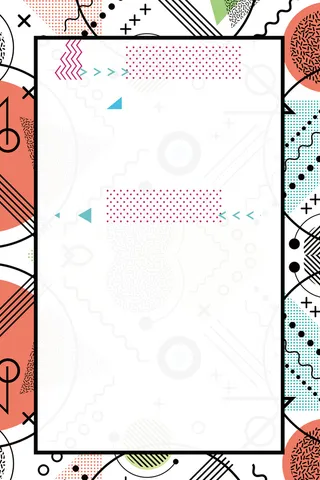 简约促销宣传海报高清