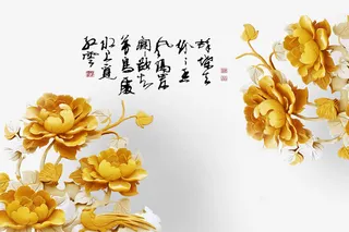 牡丹花木雕免抠