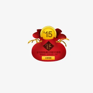 淘宝促销标签免抠