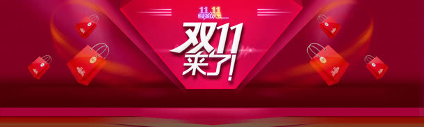淘宝双全屏促销海报设计PSD素材免抠