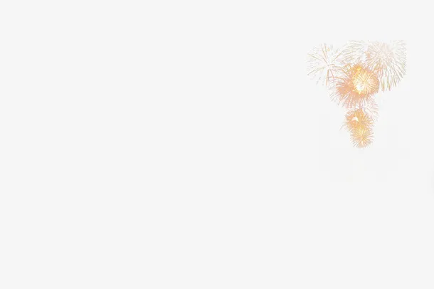 节日烟花可以直接下载使用免抠