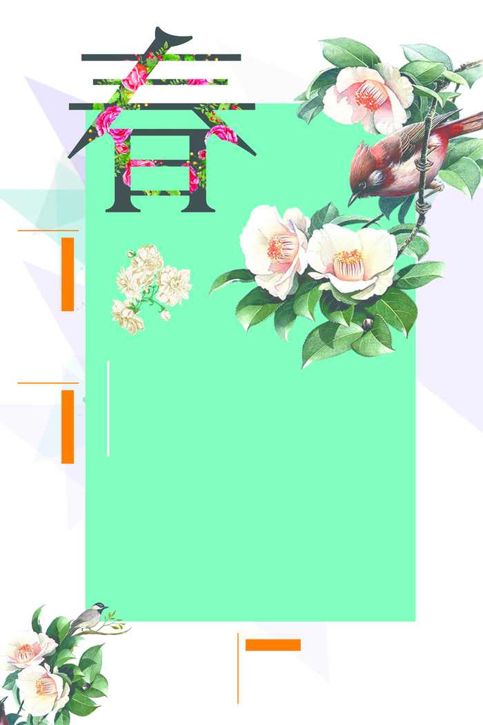 手绘彩铅描白春天广告背景高清