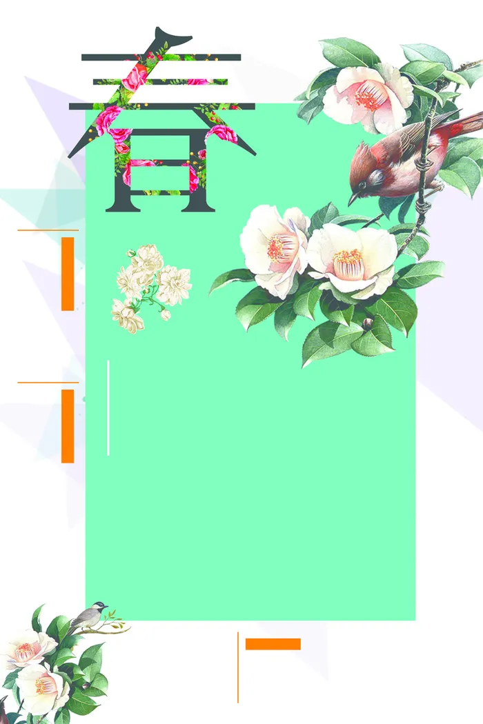 手绘彩铅描白春天广告背景高清