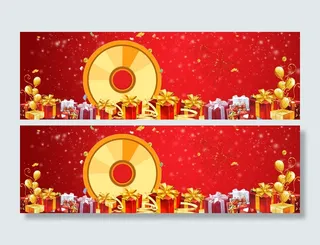 幸运大转盘banner海报背景高清