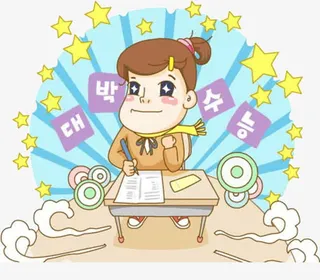 韩国女学生免抠