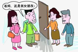 带女朋友回家的大男孩免抠