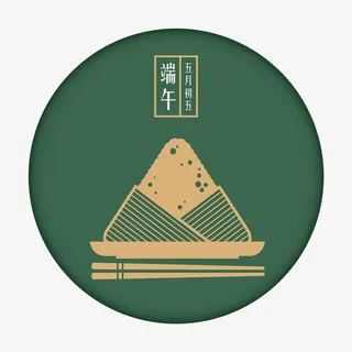 绿色圆弧粽子卡通插画免抠