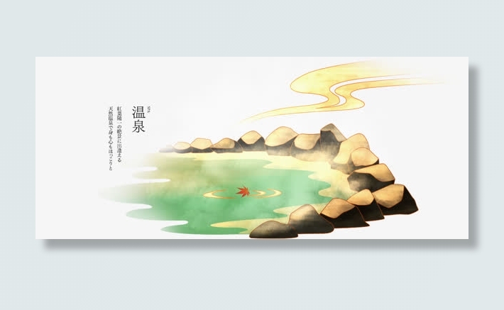 卡通温泉水雾免抠