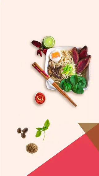 简约文艺美味美食H5背景图高清