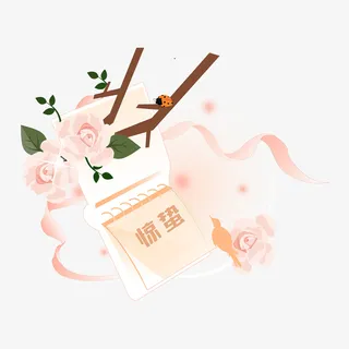 春天来了惊蛰免抠