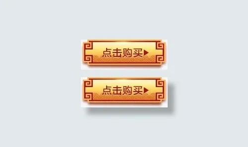 创意质感边框文字点击购买免抠