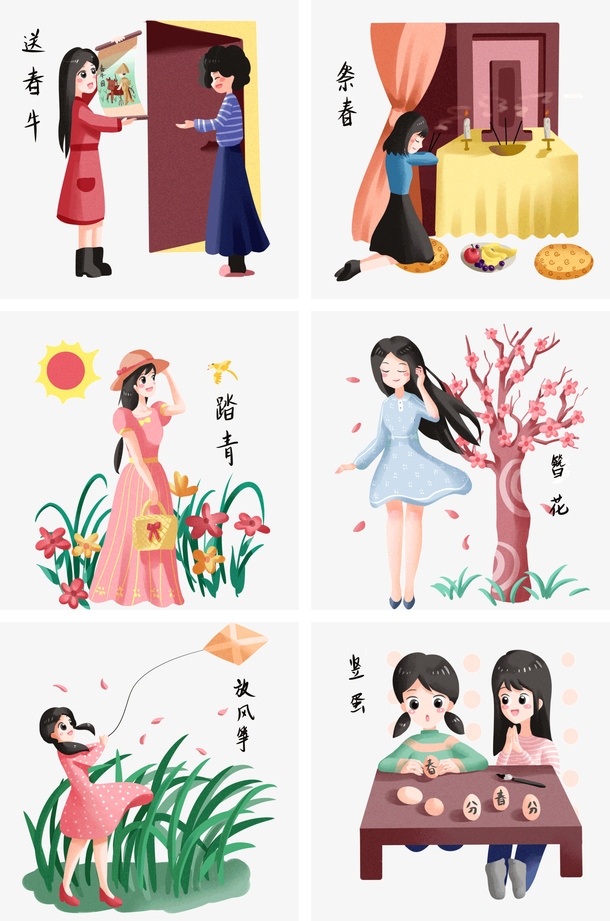 踏青女孩手绘簪花免抠