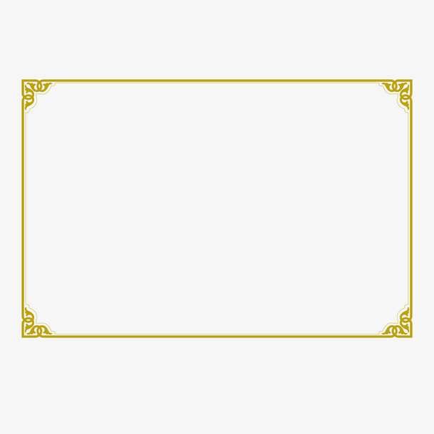 合格证边框免抠