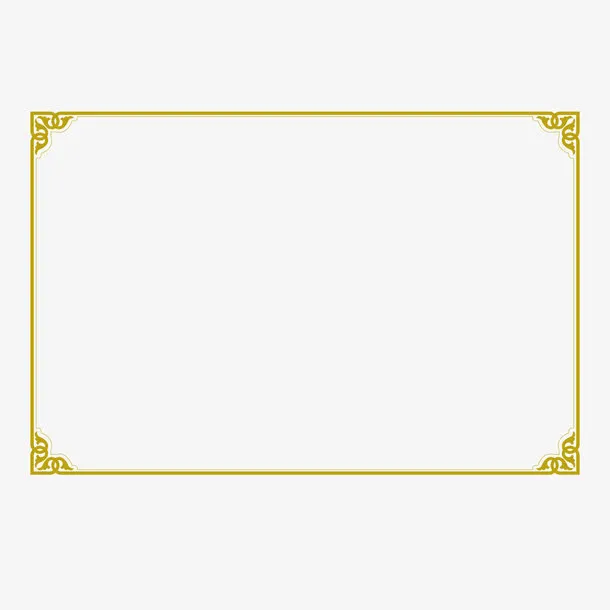 合格证边框免抠