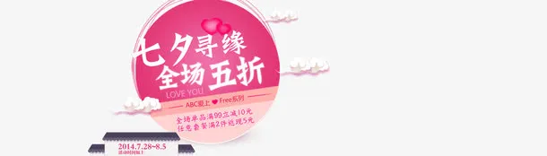 海报背景素材