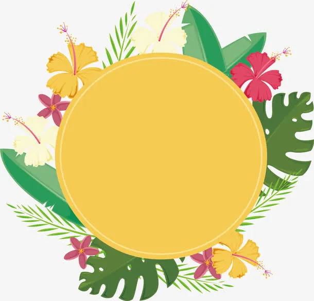 黄色圆形夏日边框免抠