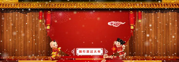 中国风雪花元旦红色背景高清