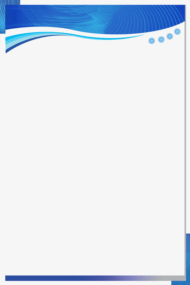 展板蓝色边框底纹素材免抠装饰花纹元素