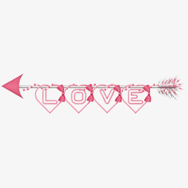 爱love箭头免抠