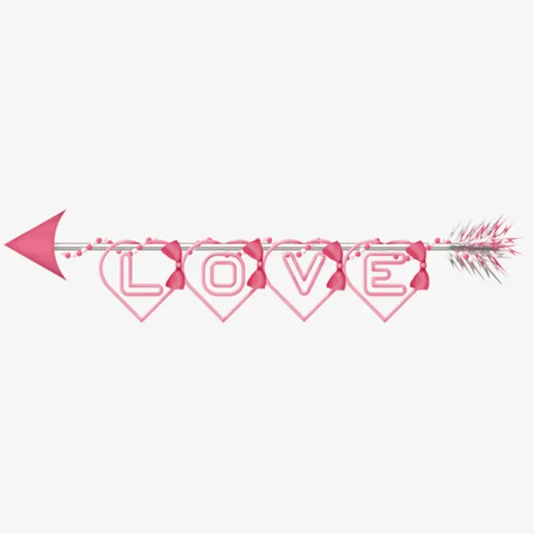 爱love箭头免抠