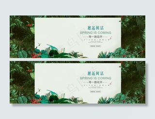 绿色淘宝海报背景高清