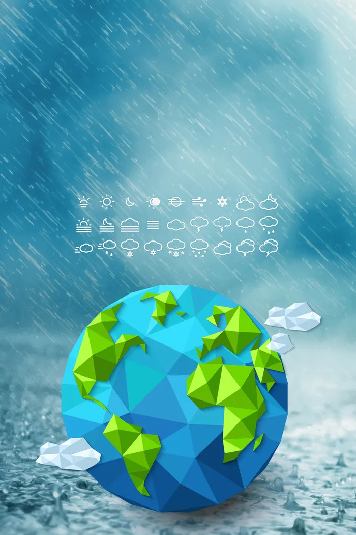 蓝色雨水清新简约国际气象节节日海报高清
