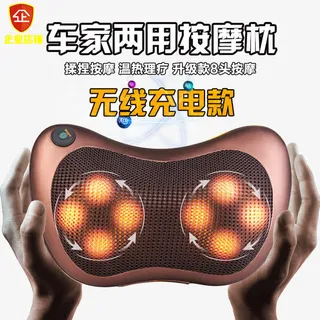 按摩枕按摩器材免抠