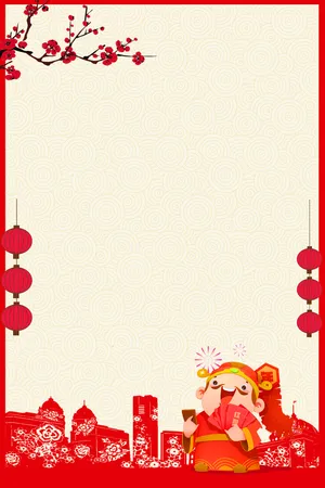 剪纸中国风小年传统节日海报高清